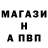 A-PVP мука Stanislav Anufriienko