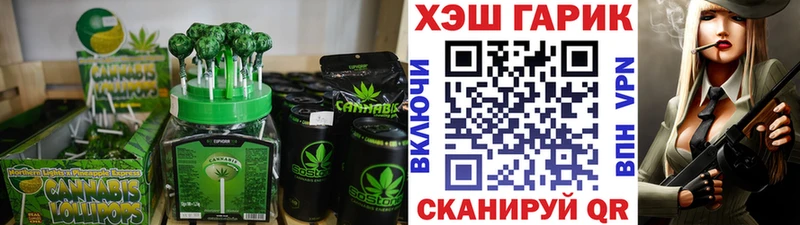 Еда ТГК конопля  Тольятти 