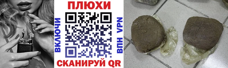 где можно купить   Тольятти  ГАШИШ хэш 