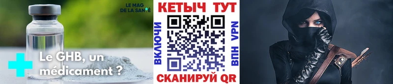 КЕТАМИН VHQ  OMG вход  Тольятти 
