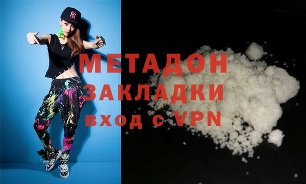 гидра Алексин