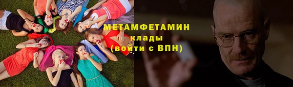 первитин Алзамай