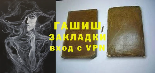 герыч Алексеевка