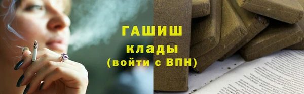 PSILOCYBIN Абаза