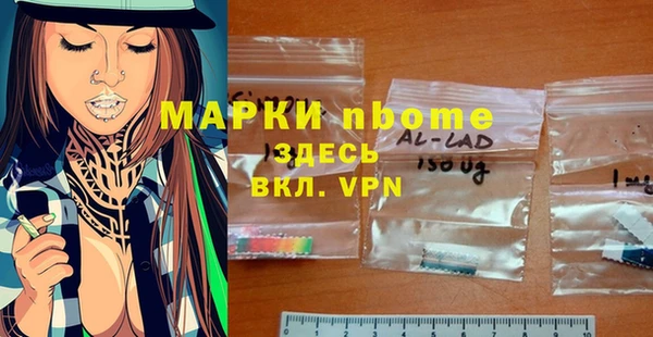 герыч Алексеевка