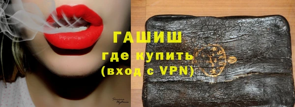 гидра Алексин