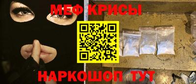 спиды Краснодар