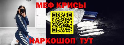 марихуана Краснознаменск
