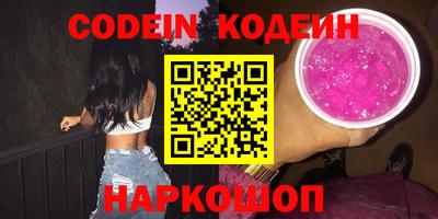 спиды Краснодар