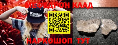 спиды Краснодар