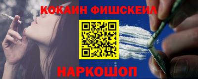 MESCALINE Краснокаменск