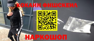 MESCALINE Краснокаменск