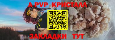 марихуана Краснознаменск