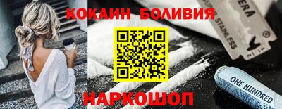 MESCALINE Краснокаменск