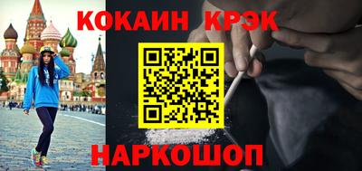 MESCALINE Краснокаменск