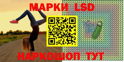 MESCALINE Краснокаменск
