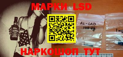 марихуана Краснознаменск