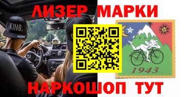 спиды Краснодар