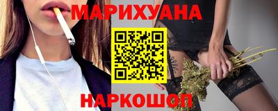 MESCALINE Краснокаменск