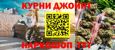 марихуана Краснознаменск