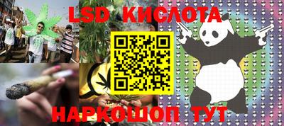 спиды Краснодар