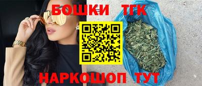 марихуана Краснознаменск