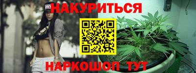 спиды Краснодар