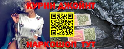 марихуана Краснознаменск