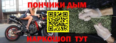 MESCALINE Краснокаменск