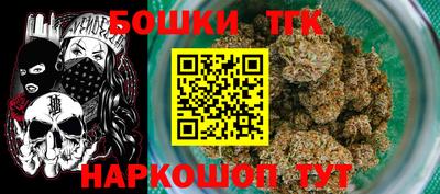 марихуана Краснознаменск