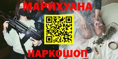 спиды Краснодар