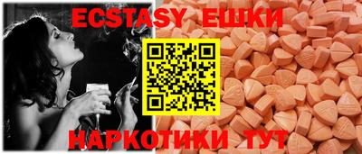 MESCALINE Краснокаменск