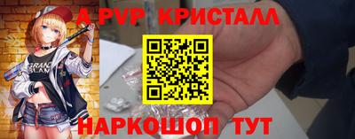 марихуана Краснознаменск