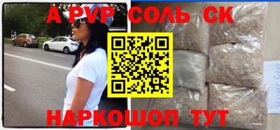 спиды Краснодар