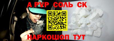 MESCALINE Краснокаменск