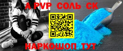 спиды Краснодар