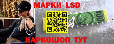 марихуана Краснознаменск