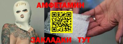 MESCALINE Краснокаменск