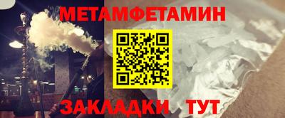 гидра Назарово