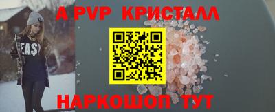 марихуана Краснознаменск