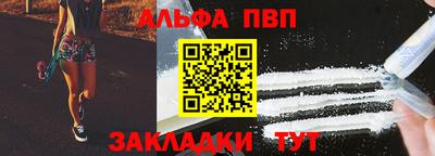 спиды Краснодар