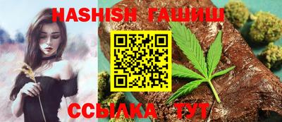 MESCALINE Краснокаменск