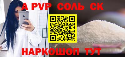 MESCALINE Краснокаменск