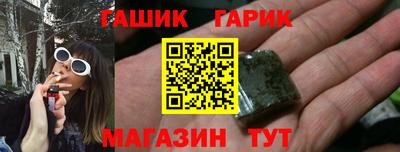 марихуана Краснознаменск