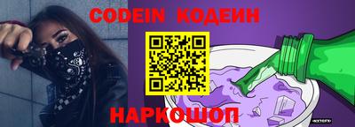 наркотики Надым