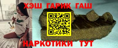марихуана Краснознаменск
