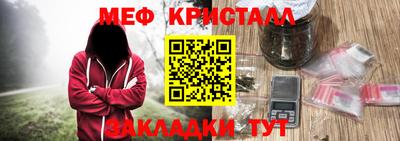спиды Краснодар