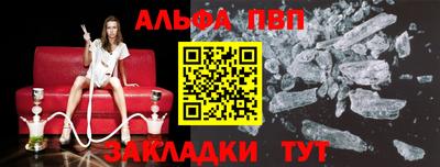 марихуана Краснознаменск