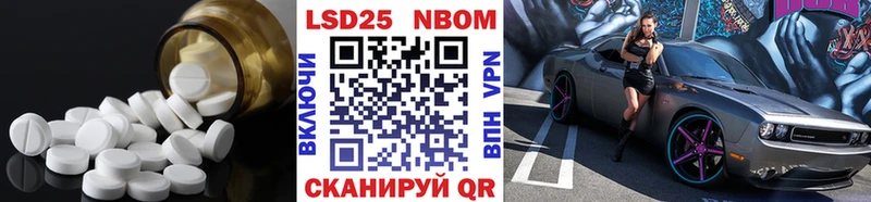 MEGA сайт  Тольятти  Лсд 25 экстази кислота 