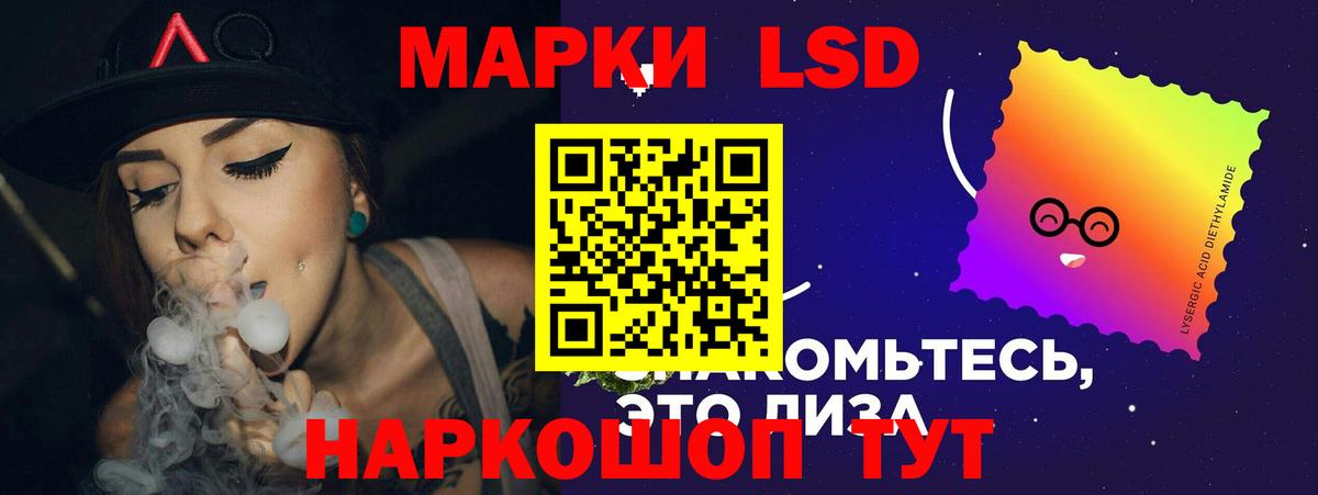 LSD-25 экстази кислота Тольятти